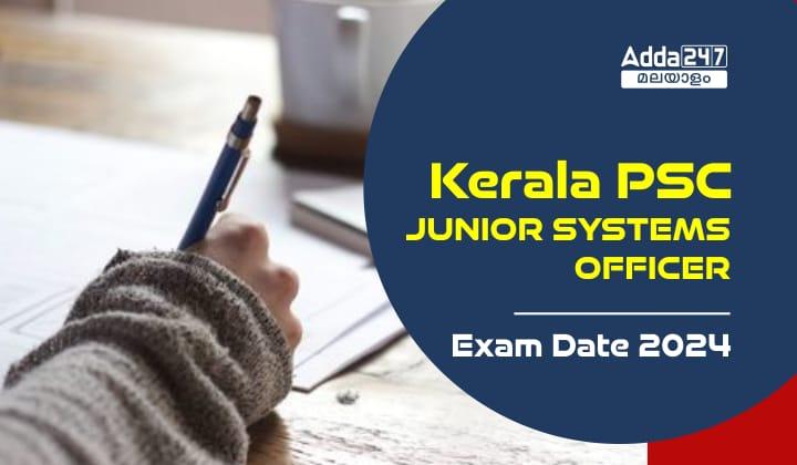 Kerala PSC Junior Systems Officer Exam Date 2024