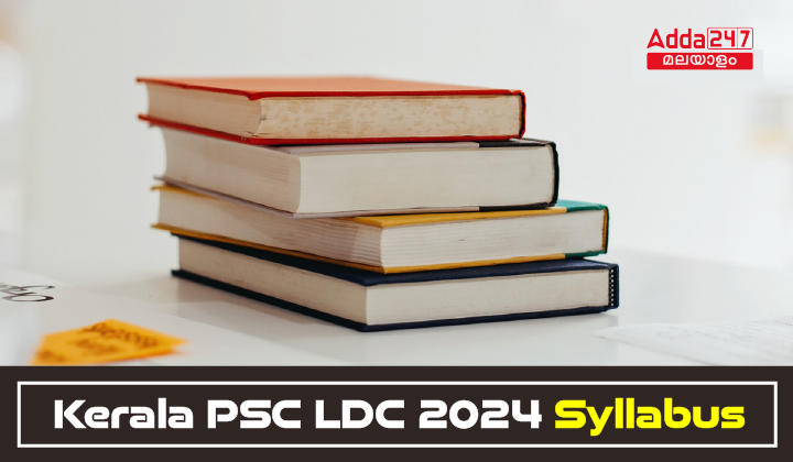 LDC 2024 syllabus