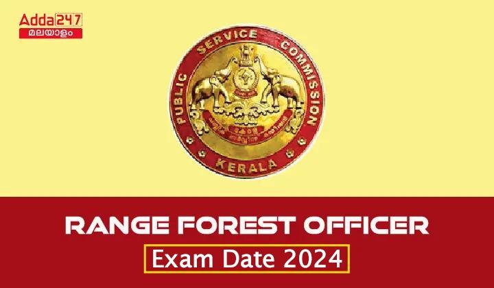 Kerala PSC Range Forest Officer Exam Date 2024