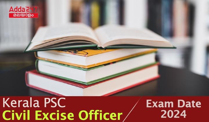 Kerala PSC Civil Excise Officer Exam Date 2024