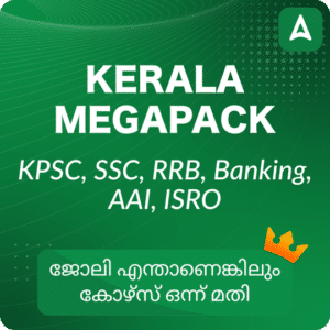 Kerala Megapack