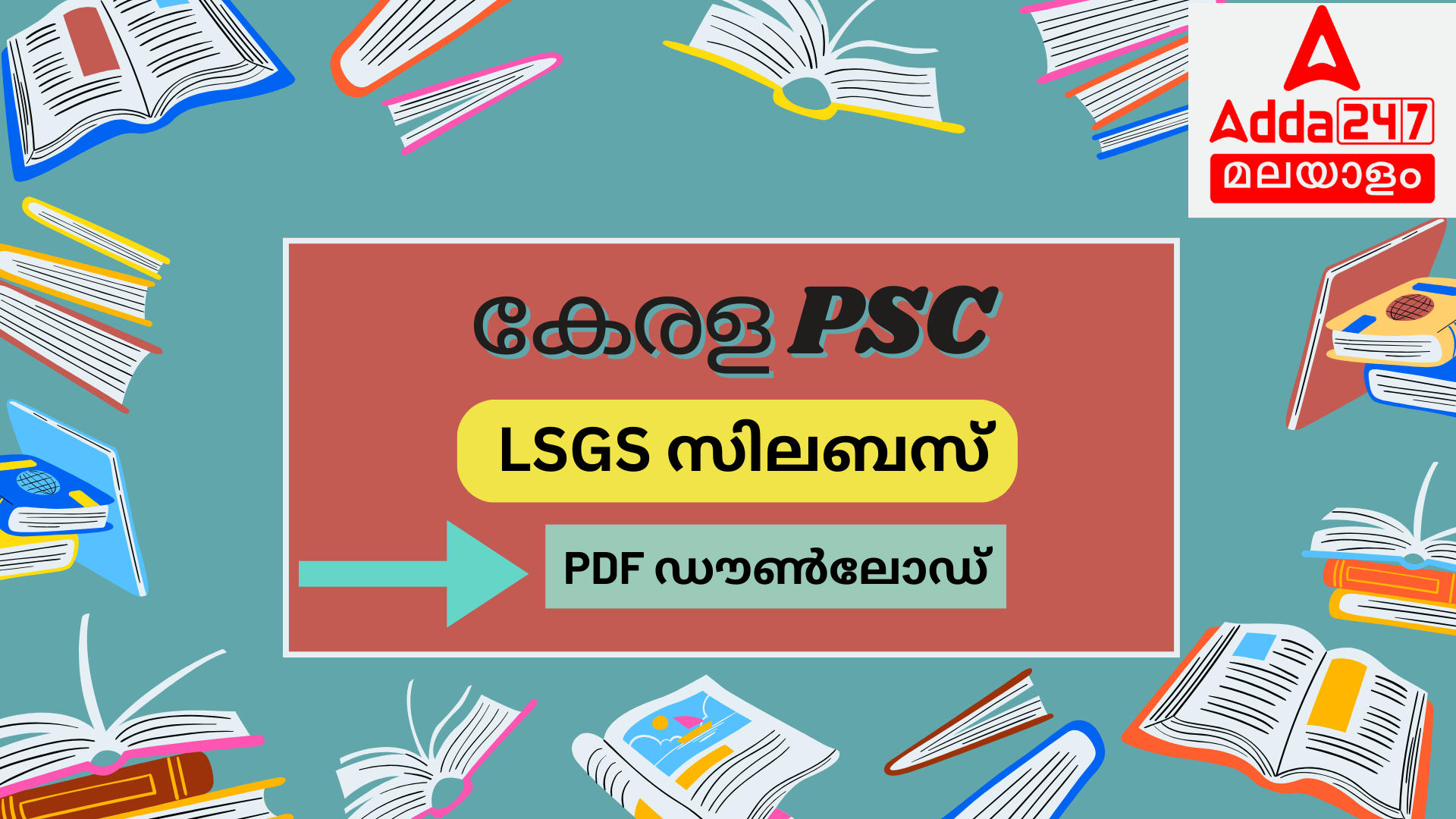 കേരള PSC LSGS സിലബസ് 2024