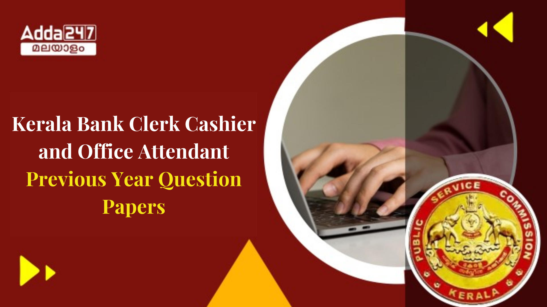 Kerala Bank Clerk Cashier and Office Attendant Question Papers