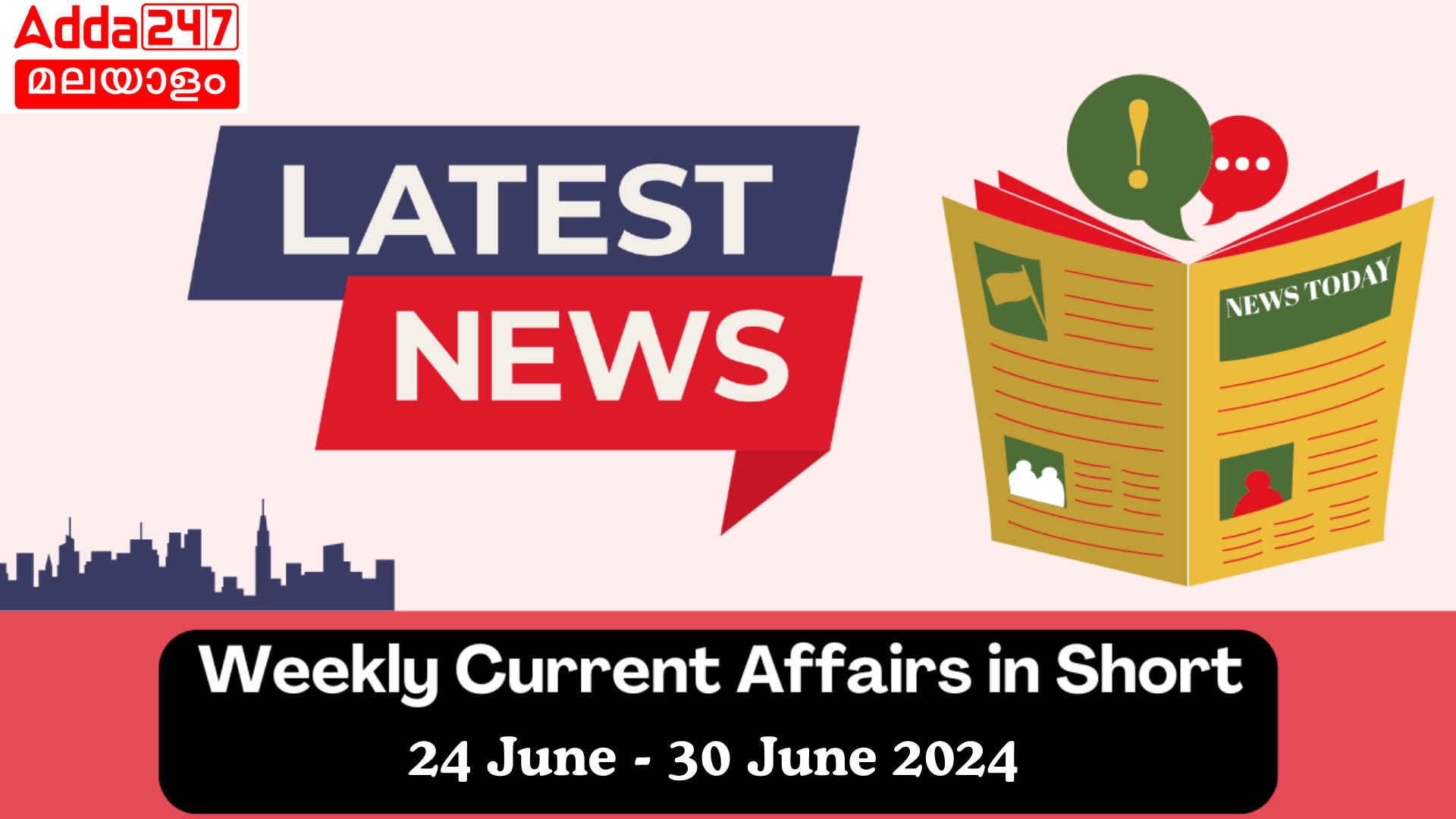 Weekly Current Affairs in Short (24 June to 30 June 2024) |ആനുകാലികം ആഴ്ചപ്പതിപ്പ് ചുരുക്കത്തിൽ
