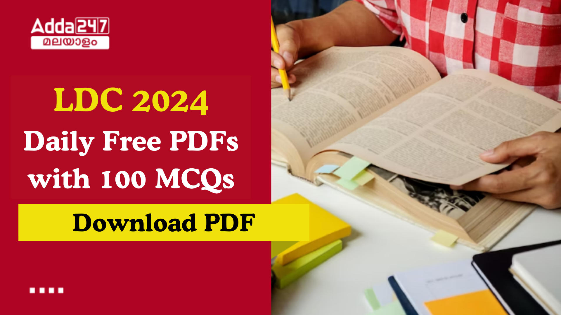 LDC 2024 സ്റ്റഡി മെറ്റീരിയൽ 100 MCQ-കളുള്ള ഡെയിലി സൗജന്യ PDF, ഡൗൺലോഡ് ലിങ്ക്