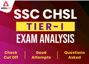 SSC CHSL Exam Analysis 2021: Check Detailed SSC CHSL Tier 1 Shift-I Exam Analysis in Marathi_2.1