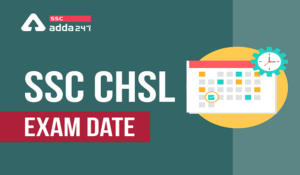 SSC CHSL Recruitment 2020-21: Exam Postponed | Check Official Notice | SSC CHSL परीक्षा स्थगित | अधिकृत सूचना तपासा_2.1