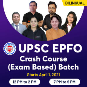 UPSC EPFO 2020-21 Enforcement Officer Recruitment: Exam Postponed | EPFO अंमलबजावणी अधिकारी भरती: परीक्षा स्थगित_5.1