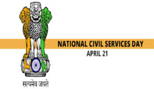 National Civil Services Day: 21 April | राष्ट्रीय नागरी सेवा दिन: 21 एप्रिल_2.1