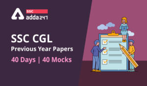 SSC CGL Previous Year Papers 40 Days | 40 Mocks Practice Daily | SSC CGL मागील वर्ष पेपर्स 40 दिवस | दररोज 40 मॉक सराव करता_2.1