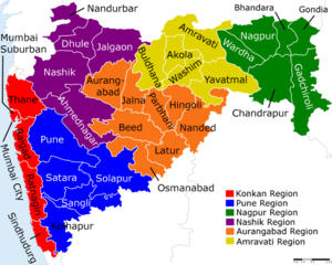 Administrative Divisions of Maharashtra | महाराष्ट्राचे प्रशासकीय विभाग_2.1