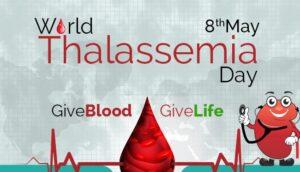 World Thalassemia Day: 08 May | जागतिक थॅलेसीमिया दिवस: 08 मे_2.1