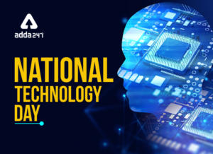 India celebrates National Technology Day on 11th May | राष्ट्रीय तंत्रज्ञान दिन: 11 मे_2.1