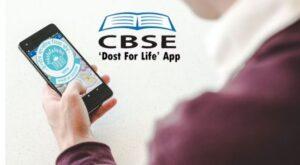 CBSE launches 'Dost for Life' mobile app | सीबीएसईचे 'दोस्त फॉर लाइफ' मोबाइल अ‍ॅप बाजारात_2.1