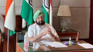 Punjab CM Amarinder Singh Declares Malerkotla as 23rd District | पंजाबचे मुख्यमंत्री अमरिंदर सिंग यांनी मालेरकोटला यांना 23 वा जिल्हा म्हणून घोषित केले_20.1