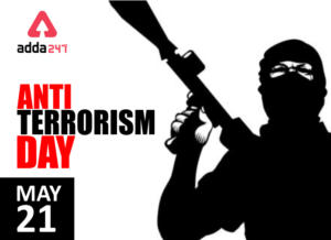 National Anti Terrorism Day: 21 May | राष्ट्रीय दहशतवाद विरोधी दिवस: 21 मे_2.1