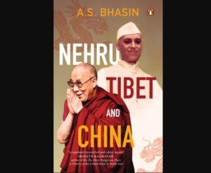 A book title "Nehru, Tibet and China" authored by Avtar Singh Bhasin | अवतारसिंग भसीन यांनी लिहिले "नेहरू, तिबेट आणि चीन" हे पुस्तक_2.1