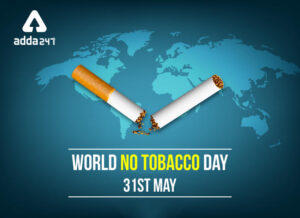 World No-Tobacco Day: 31 May | जागतिक तंबाखूविरोधी दिन: 31 मे_2.1