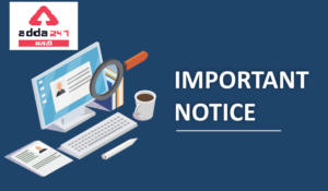 SBI Clerk 2021 Exam Date Postponed | कोविड-19 मुळे SBI लिपिक परीक्षा पुढे ढकलली_2.1
