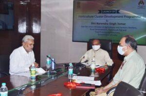 Narendra Singh Tomar launches Horticulture Cluster Development Programme | नरेंद्रसिंग तोमर यांनी बागायती क्लस्टर डेव्हलपमेंट प्रोग्राम सुरू केला_2.1