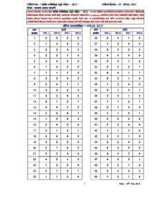 महाराष्ट्र दुय्यम सेवा, गट-ब संयुक्त पूर्व परीक्षा-2013 Answer Key – Marathi govt jobs_2.1