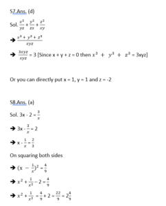 Mathematics Quiz For Talathi / Police Constable | 6 July 2021_6.1