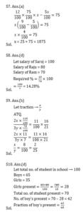 Mathematics Quiz in Marathi | 7 August 2021 | For Police constable_5.1