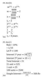 Mathematics Quiz in Marathi | 14 August 2021 | For Police constable |_4.1