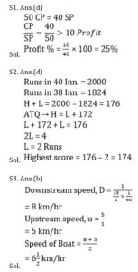 Mathematics Quiz in Marathi | 14 August 2021 | For Police constable |_3.1