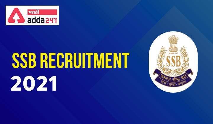 SSB Head Constable Recruitment 2021: Apply Online for 115 Vacancies