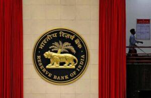 RBI imposes ₹1 crore penalty on Cooperatieve Rabobank U.A | आरबीआयने राबो सहकारी बँक युए ला रु.1 कोटी दंड ठोठावला