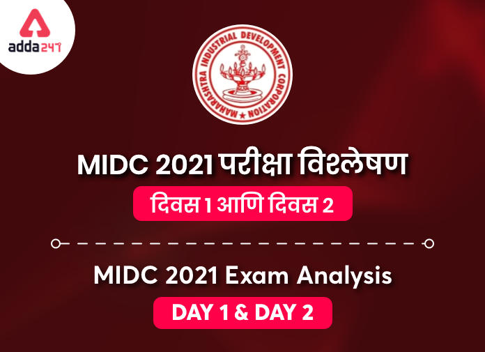 MIDC Exam Day 1 and day 2 analysis