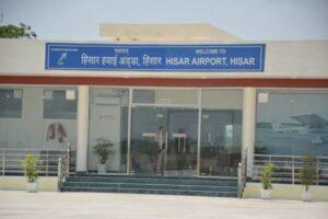 Hisar Airport renamed as Maharaja Agrasen International Airport | हिसार विमानतळाचे महाराजा अग्रसेन आंतरराष्ट्रीय विमानतळ असे नामकरण