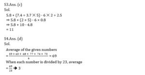 Mathematics Quiz in Marathi | 24 August 2021 | For MPSC Group B |_7.1