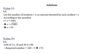 Mathematics Quiz in Marathi | 24 August 2021 | For MPSC Group B |_60.1