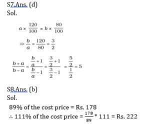 Mathematics Quiz in Marathi | 25 August 2021 | For MPSC Group B |_9.1