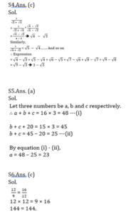 Mathematics Quiz in Marathi | 25 August 2021 | For MPSC Group B |_8.1