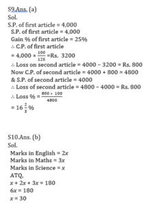 Mathematics Quiz in Marathi | 26 August 2021 | For MPSC Group B |_8.1