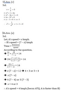 Mathematics Quiz in Marathi | 26 August 2021 | For MPSC Group B |_6.1