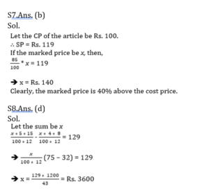 Mathematics Quiz in Marathi | 28 August 2021 | For MPSC Group B |_6.1