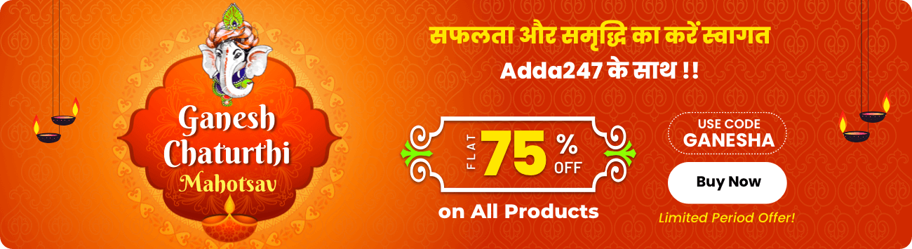 Adda-247 Marathi Ganesh Chaturthi Mahotsav Offer on All Products