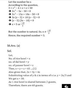 Mathematics Daily Quiz in Marathi | 5 October 2021 | For Arogya And ZP Bharati_90.1