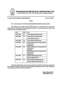 Maha Metro CBT 2021 New Exam Dates – Marathi govt jobs_2.1
