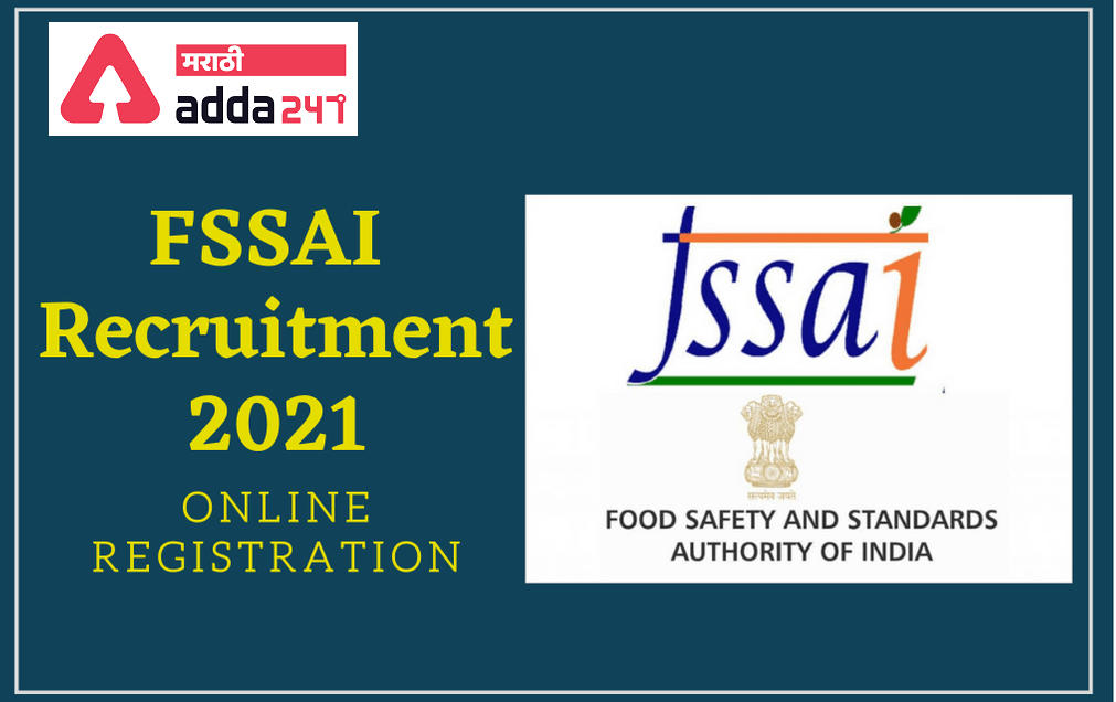 FSSAI Recruitment 2021, Online Application Starts For 254 Vacancies_20.1