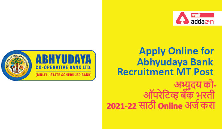 Apply Online for Management Trainee Post in Abhyudaya Bank_20.1