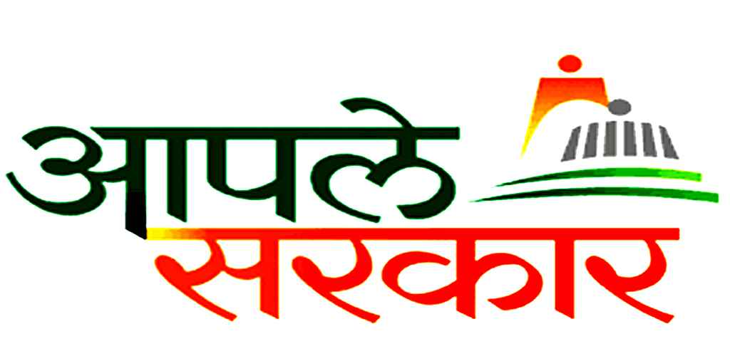 [PDF] Maharashtra Lokseva Hakk Adhiniyam 2015, महाराष्ट्र लोकसेवा हक्क अधिनियम 2015_40.1