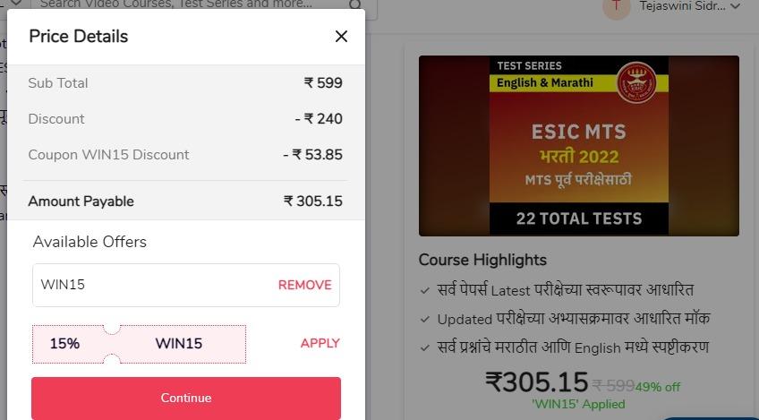 ESIC MTS Prelims 2022 Bilingual (Marathi & English) Online Test Series