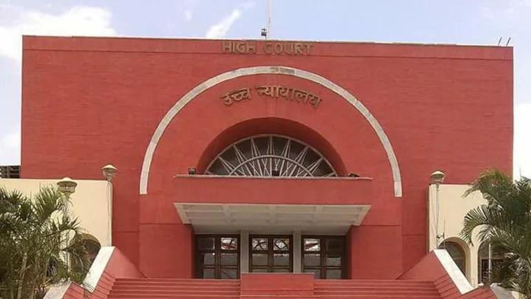 Bombay High Court, Important Information about BHC | बॉम्बे हाय कोर्ट