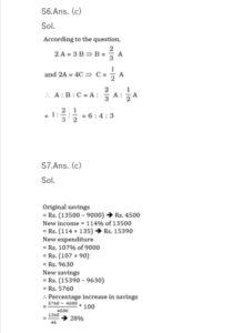Quantitative Aptitude Daily Quiz in Marathi : 13 January 2022 - For MHADA Bharti_6.1