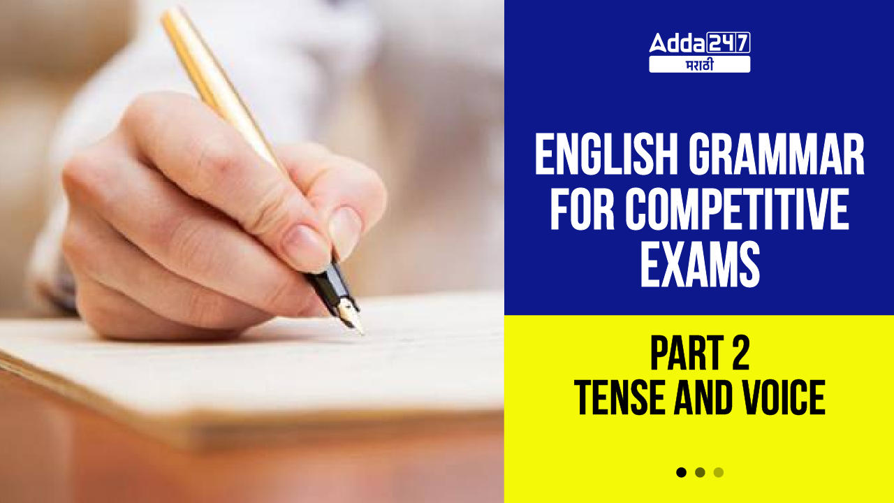 English Grammar for Competitive Exams: Part 2
